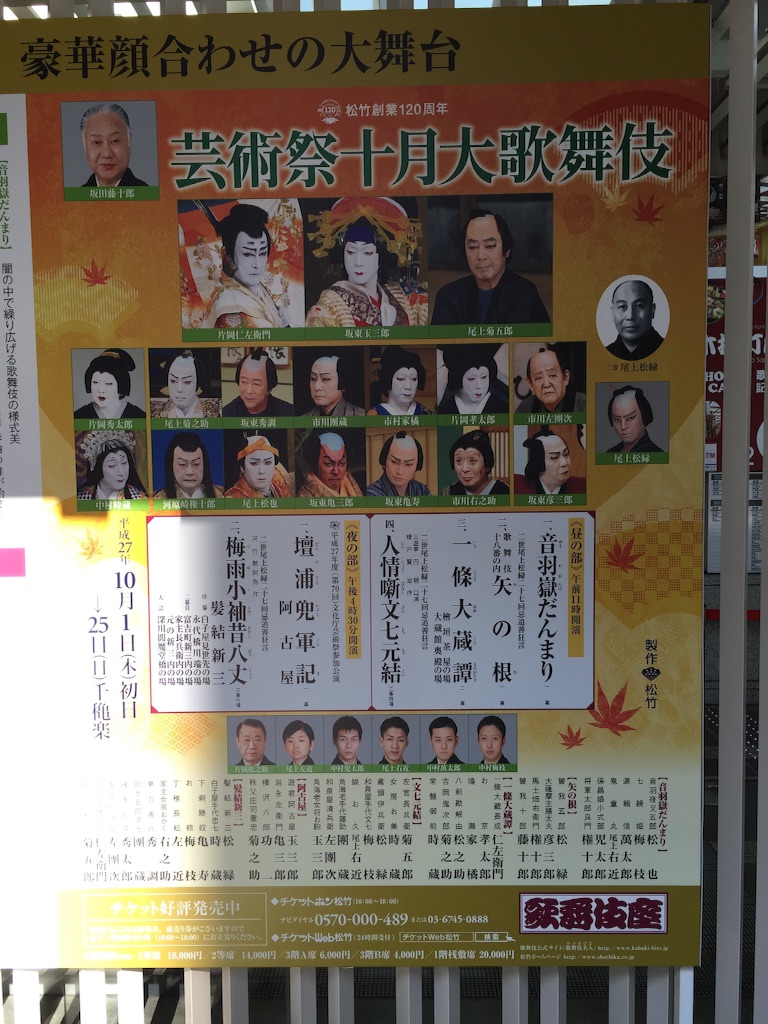 f:id:utakatax:20151018190415j:image f:id:utakatax:20151018190415j:image