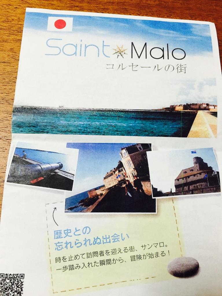 f:id:utakatax:20151028224530j:image f:id:utakatax:20151028224530j:image