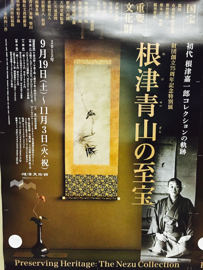 f:id:utakatax:20151104190243j:image f:id:utakatax:20151104190243j:image