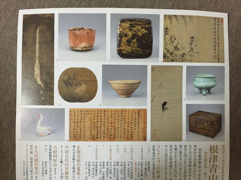 f:id:utakatax:20151104220415j:image f:id:utakatax:20151104220415j:image