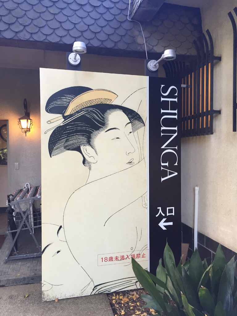 f:id:utakatax:20151130223503j:image f:id:utakatax:20151130223503j:image