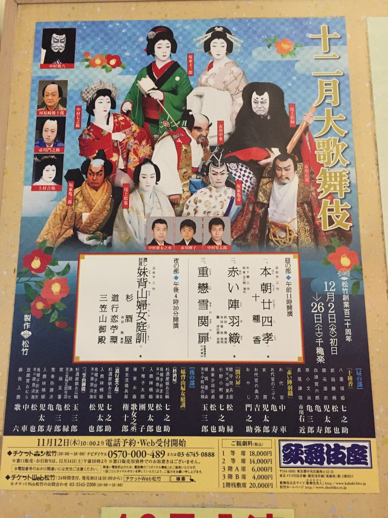 f:id:utakatax:20151224195151j:image f:id:utakatax:20151224195151j:image