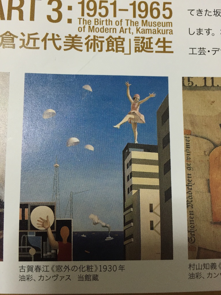f:id:utakatax:20151227191016j:image f:id:utakatax:20151227191016j:image