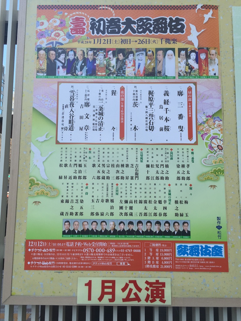 f:id:utakatax:20160104205832j:image f:id:utakatax:20160104205832j:image