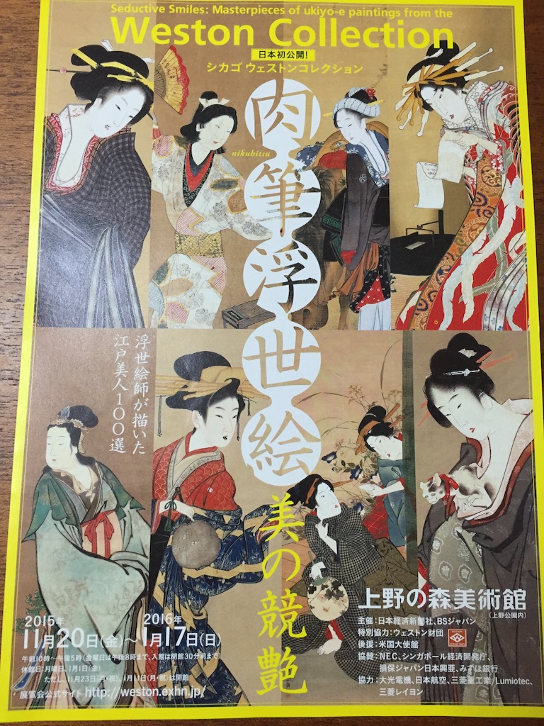 f:id:utakatax:20160109205555j:image f:id:utakatax:20160109205555j:image