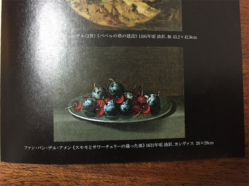 f:id:utakatax:20160216223425j:image f:id:utakatax:20160216223425j:image