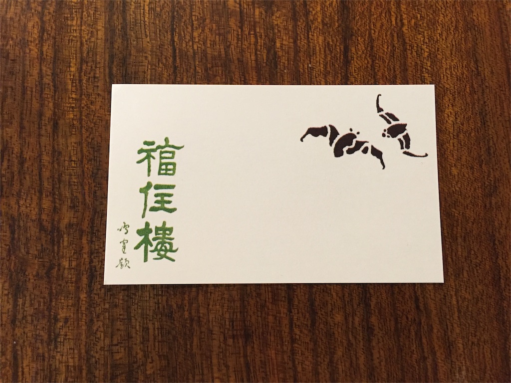 f:id:utakatax:20160227131249j:image f:id:utakatax:20160227131249j:image