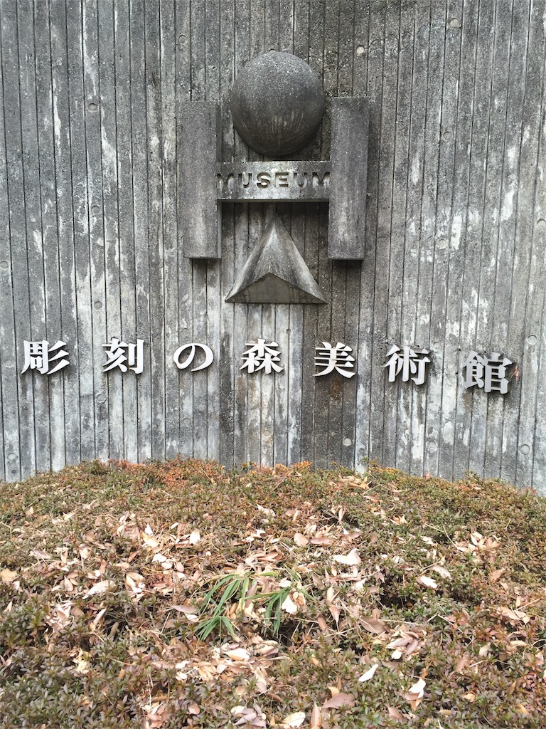 f:id:utakatax:20160228181020j:image f:id:utakatax:20160228181020j:image