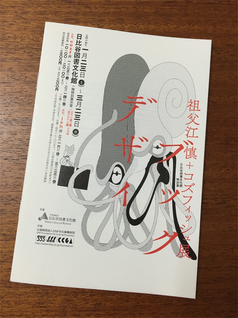 f:id:utakatax:20160302221638j:image f:id:utakatax:20160302221638j:image