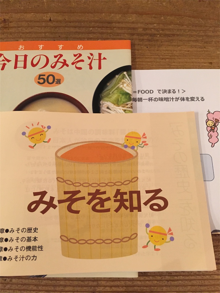 f:id:utakatax:20160308145502j:image f:id:utakatax:20160308145502j:image