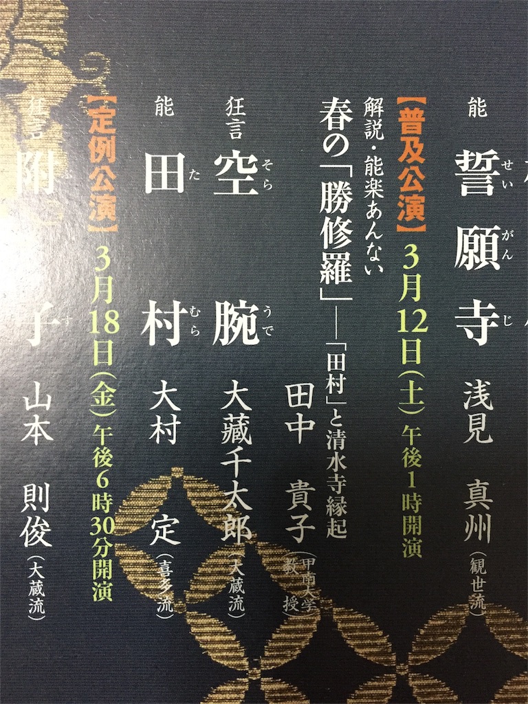 f:id:utakatax:20160313004059j:image f:id:utakatax:20160313004059j:image