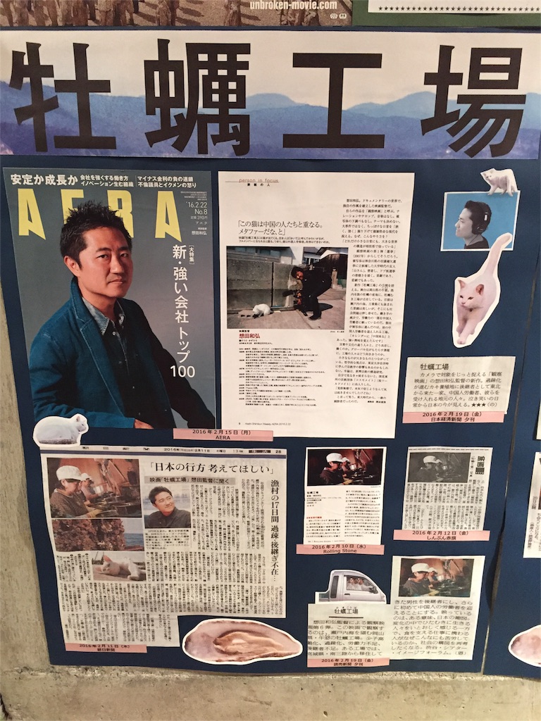 f:id:utakatax:20160317235331j:image f:id:utakatax:20160317235331j:image