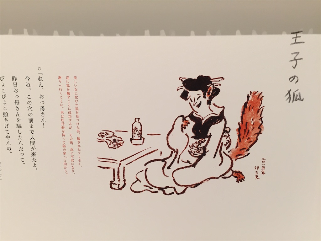 f:id:utakatax:20160320201422j:image f:id:utakatax:20160320201422j:image