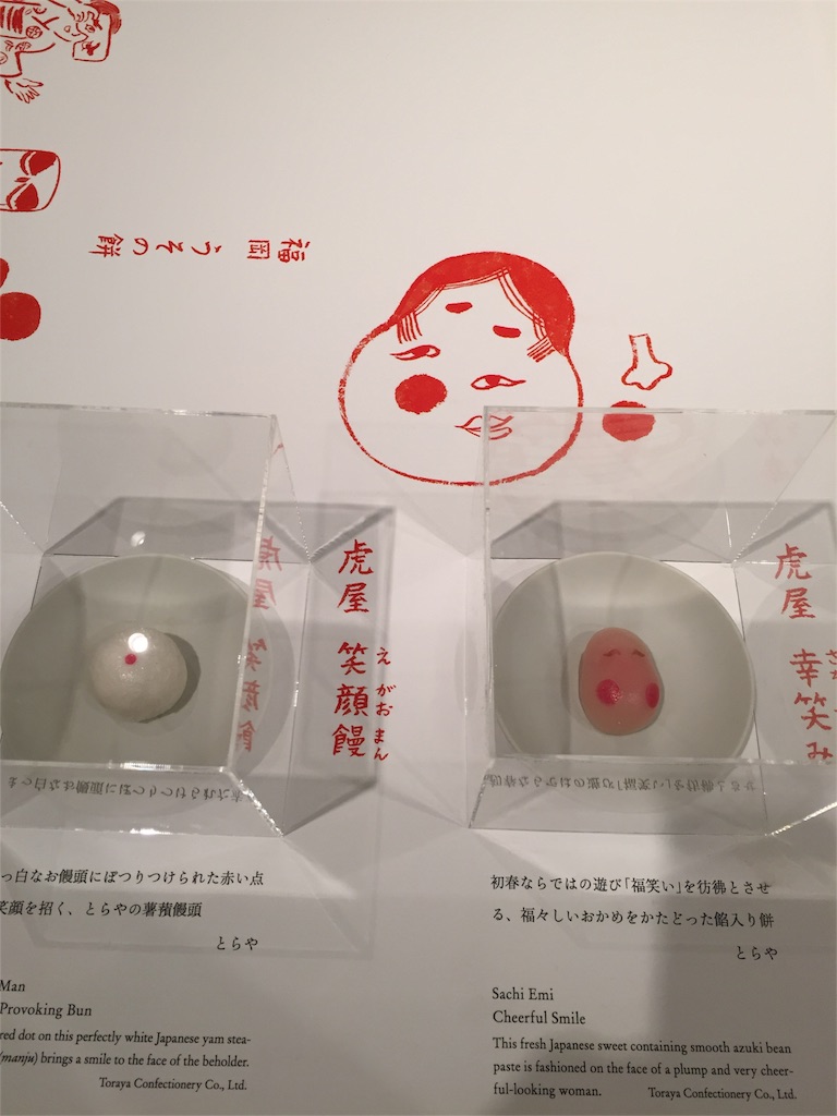 f:id:utakatax:20160320204822j:image f:id:utakatax:20160320204822j:image