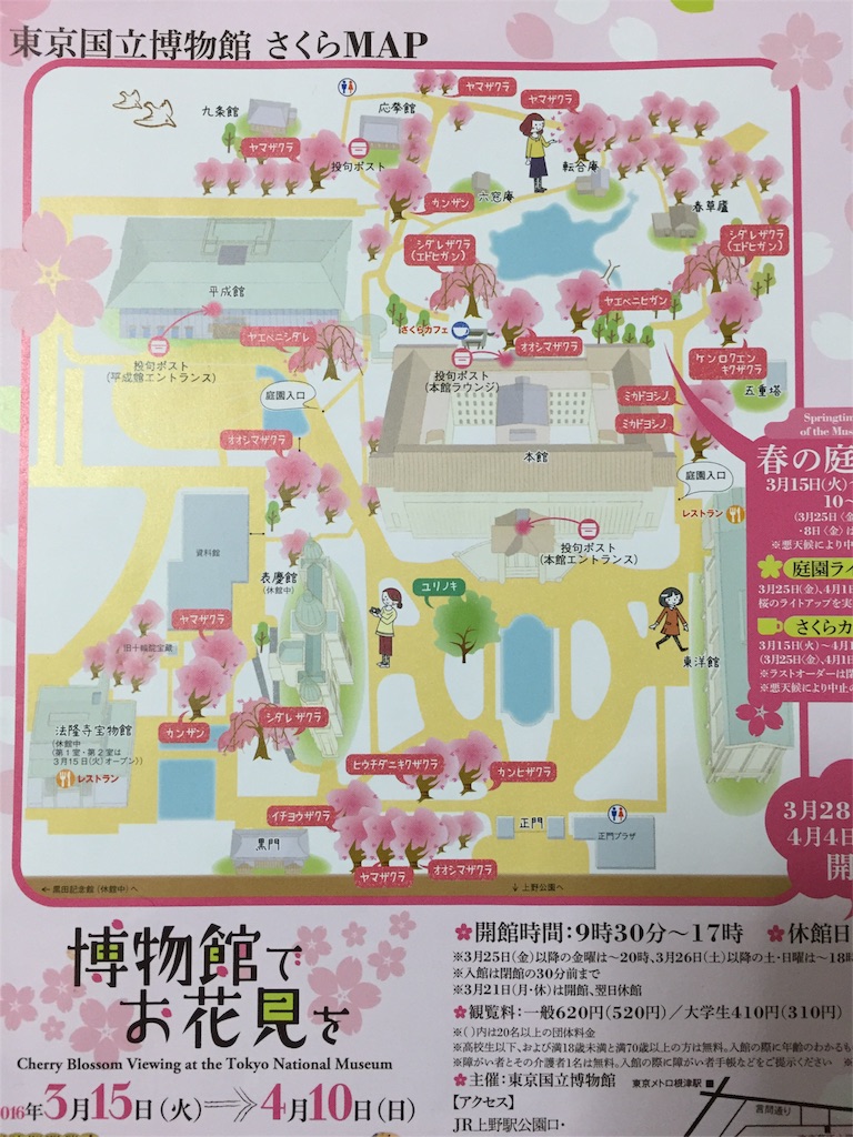 f:id:utakatax:20160404202403j:image f:id:utakatax:20160404202403j:image