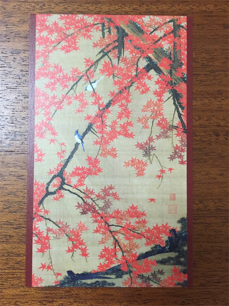 f:id:utakatax:20160427090534j:image f:id:utakatax:20160427090534j:image