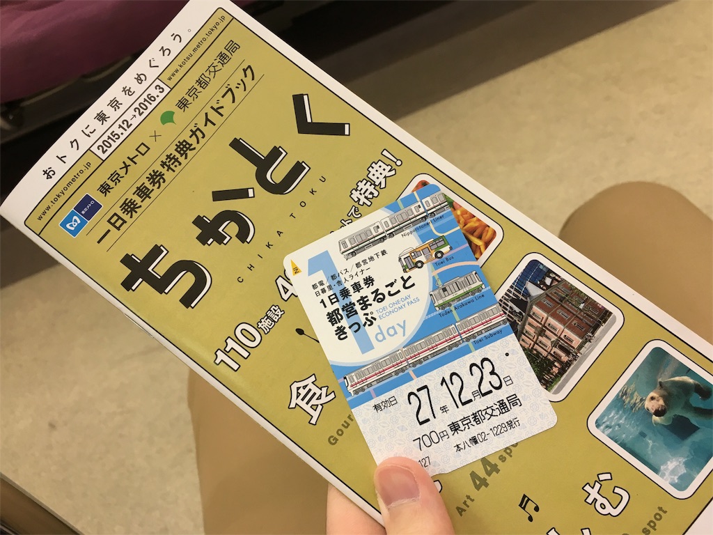 f:id:utakoya-ry88:20151224181738j:image f:id:utakoya-ry88:20151224181738j:image