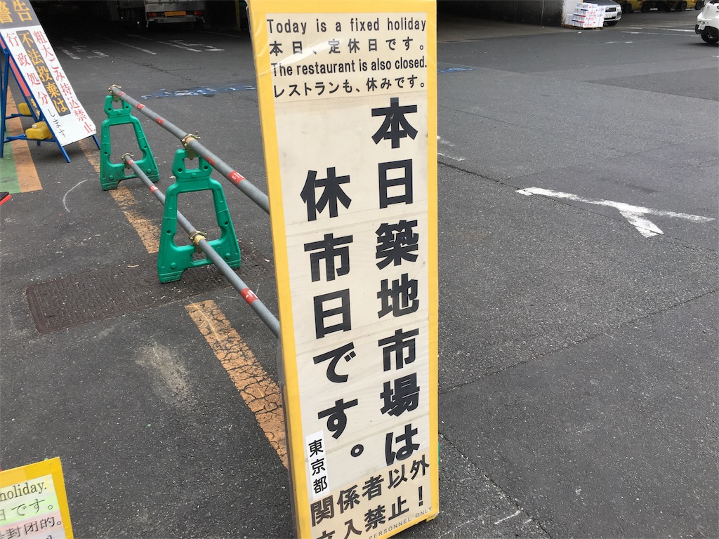 f:id:utakoya-ry88:20151224181801j:image f:id:utakoya-ry88:20151224181801j:image