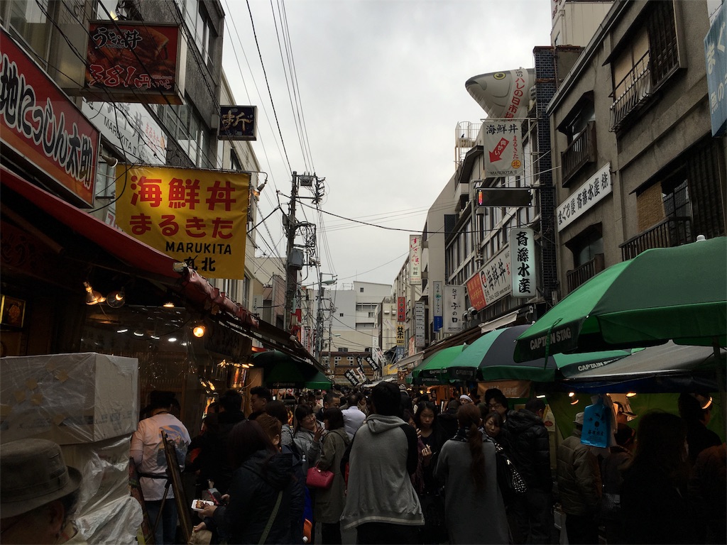 f:id:utakoya-ry88:20151224181937j:image f:id:utakoya-ry88:20151224181937j:image