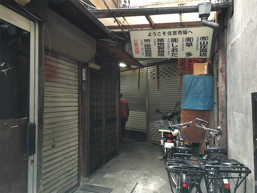 f:id:utakoya-ry88:20151224182155j:image f:id:utakoya-ry88:20151224182155j:image