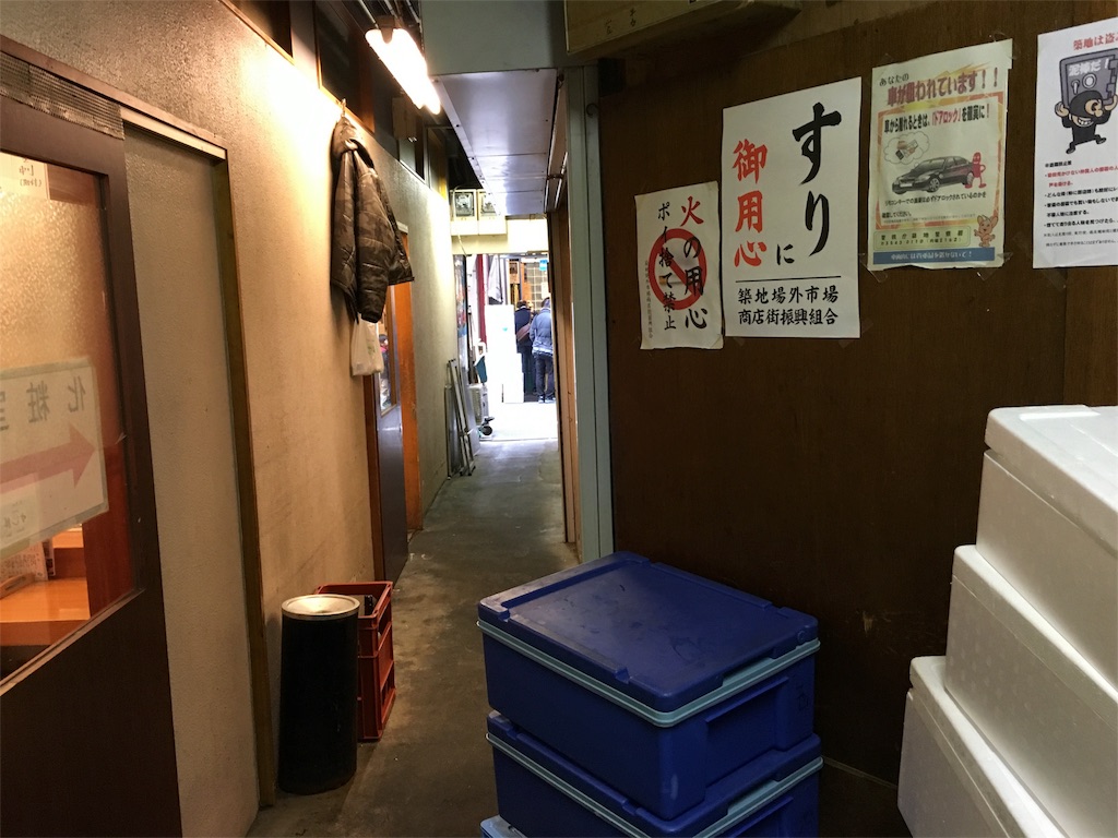f:id:utakoya-ry88:20151224182226j:image f:id:utakoya-ry88:20151224182226j:image