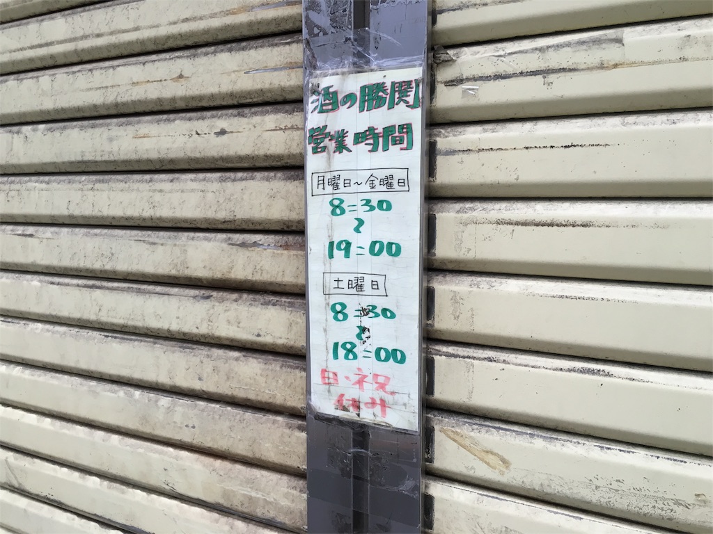 f:id:utakoya-ry88:20151224182357j:image f:id:utakoya-ry88:20151224182357j:image