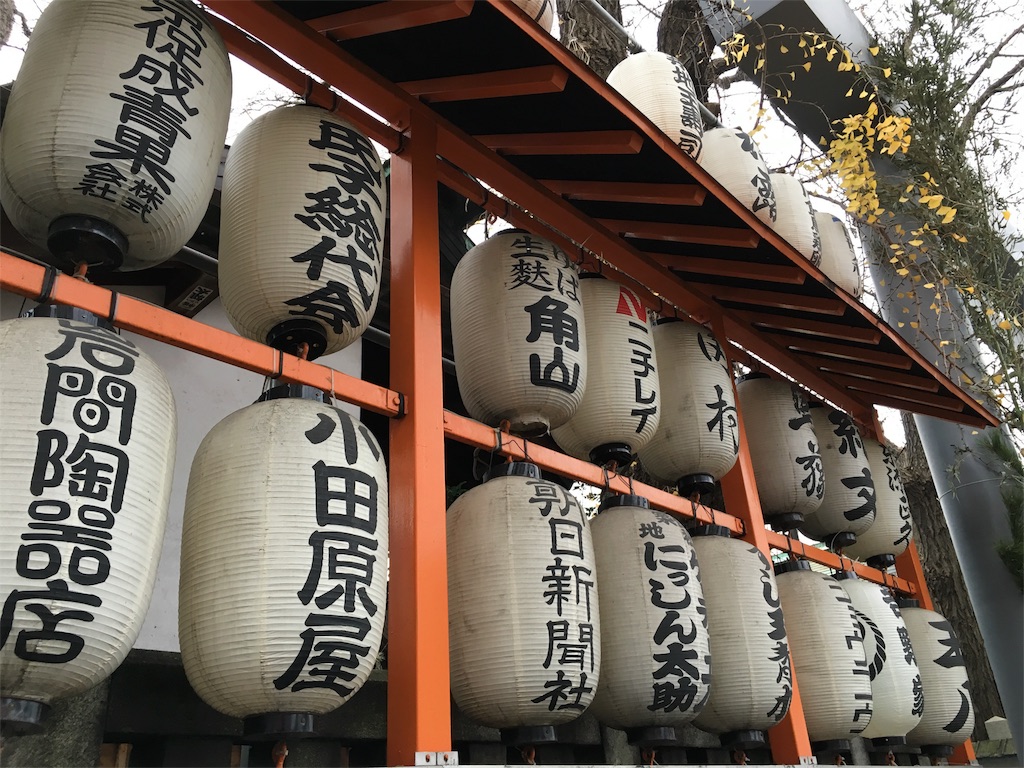 f:id:utakoya-ry88:20151224182418j:image f:id:utakoya-ry88:20151224182418j:image