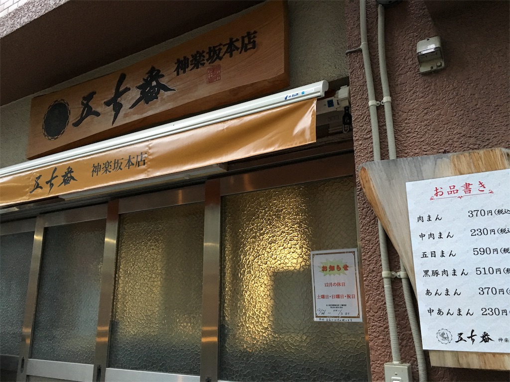f:id:utakoya-ry88:20151224183142j:image f:id:utakoya-ry88:20151224183142j:image