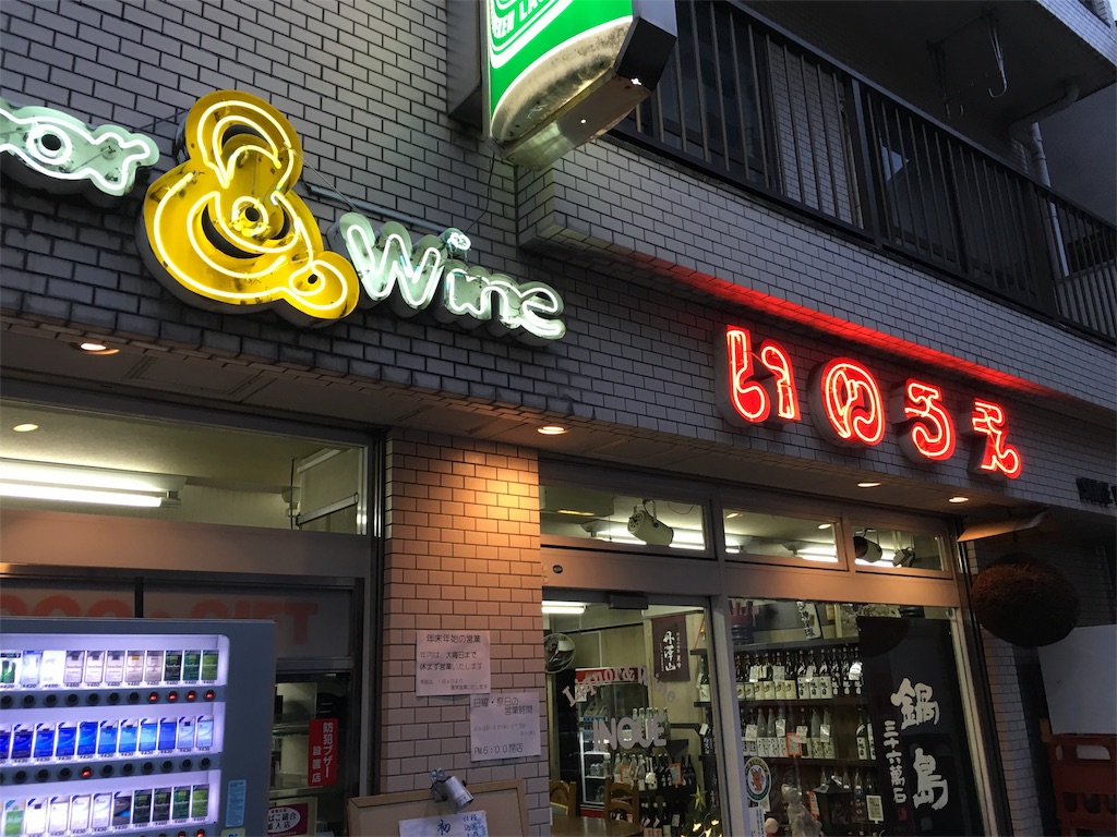f:id:utakoya-ry88:20151224183154j:image f:id:utakoya-ry88:20151224183154j:image