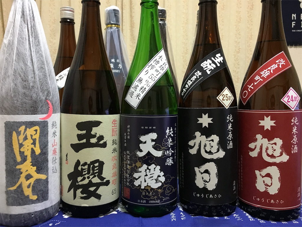 f:id:utakoya-ry88:20151224233754j:image f:id:utakoya-ry88:20151224233754j:image