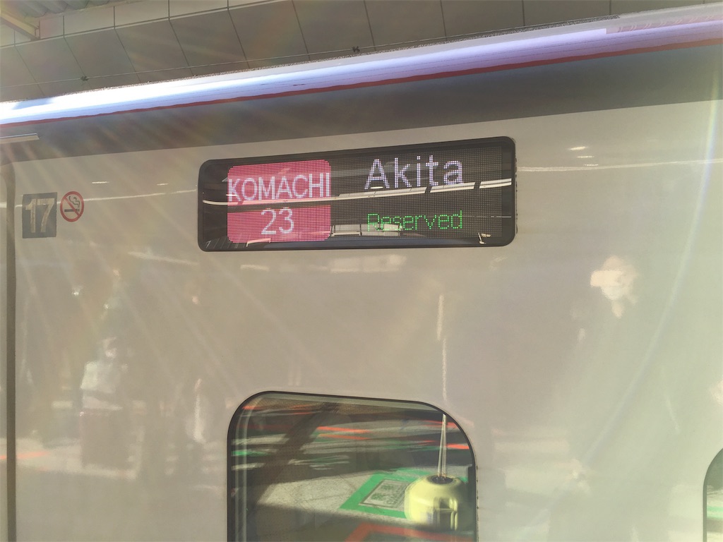 f:id:utakoya-ry88:20151226210133j:image f:id:utakoya-ry88:20151226210133j:image