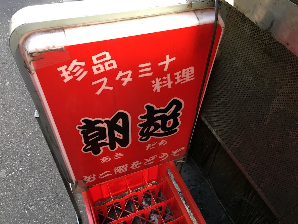 f:id:utakoya-ry88:20160109183439j:image f:id:utakoya-ry88:20160109183439j:image
