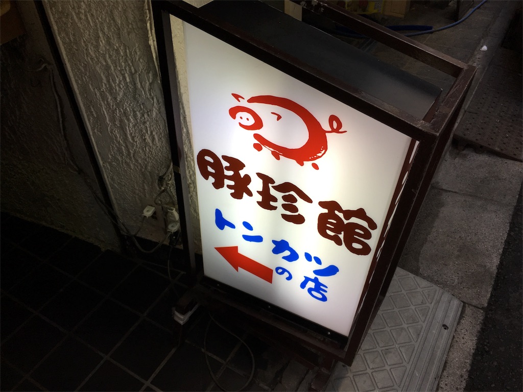 f:id:utakoya-ry88:20160109183458j:image f:id:utakoya-ry88:20160109183458j:image