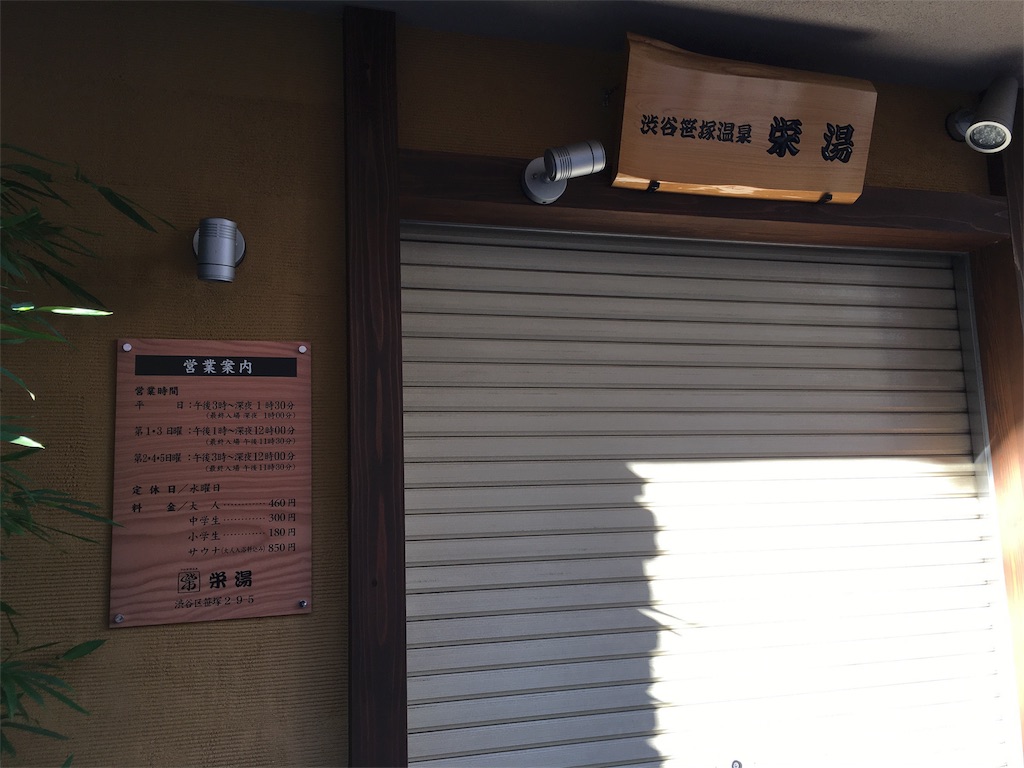 f:id:utakoya-ry88:20160109183736j:image f:id:utakoya-ry88:20160109183736j:image