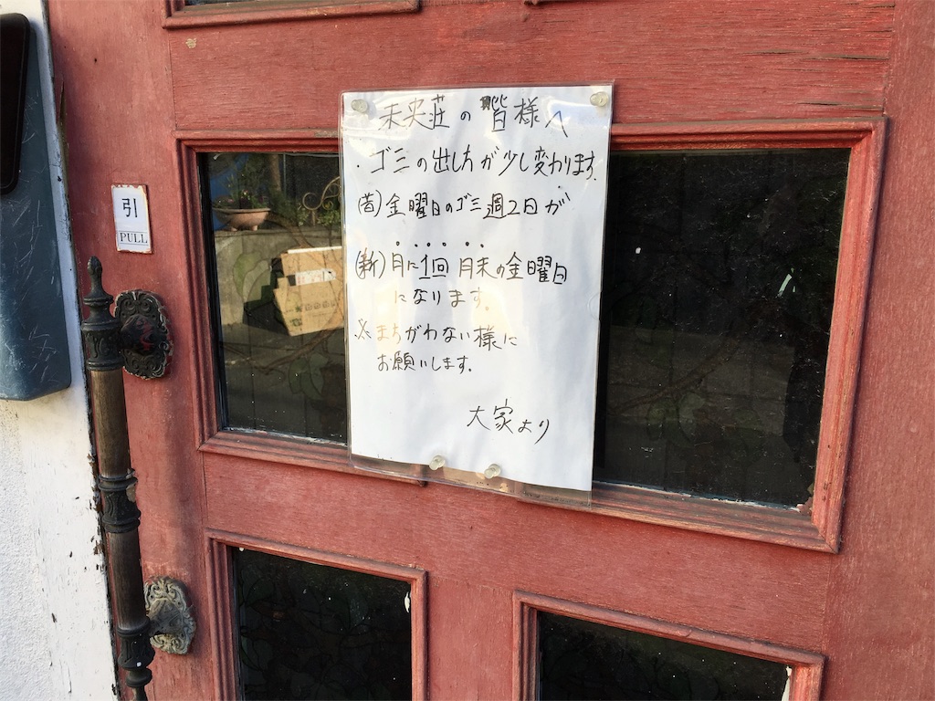 f:id:utakoya-ry88:20160109183828j:image f:id:utakoya-ry88:20160109183828j:image
