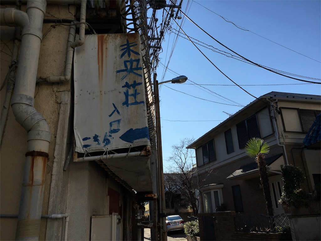 f:id:utakoya-ry88:20160109183842j:image f:id:utakoya-ry88:20160109183842j:image