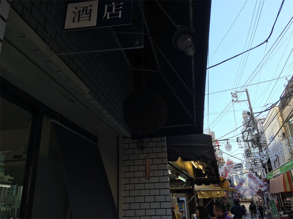 f:id:utakoya-ry88:20160109184010j:image f:id:utakoya-ry88:20160109184010j:image