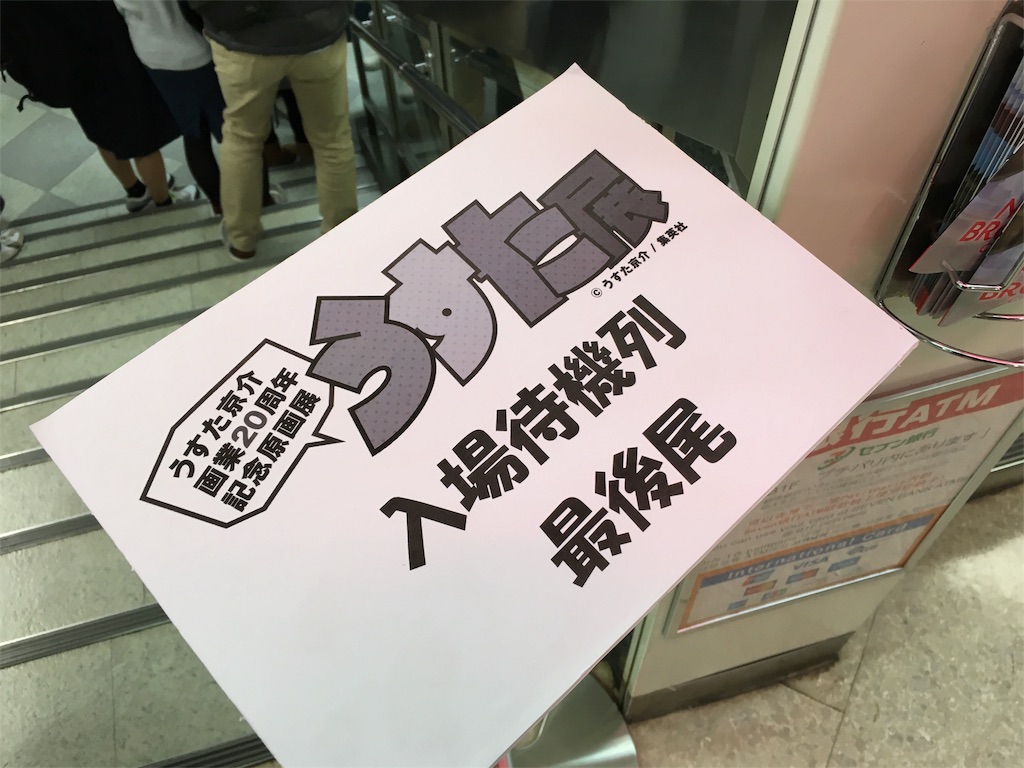 f:id:utakoya-ry88:20160110224427j:image f:id:utakoya-ry88:20160110224427j:image