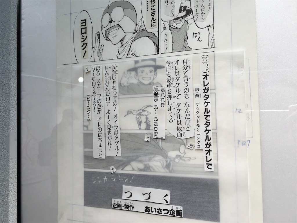 f:id:utakoya-ry88:20160110224618j:image f:id:utakoya-ry88:20160110224618j:image