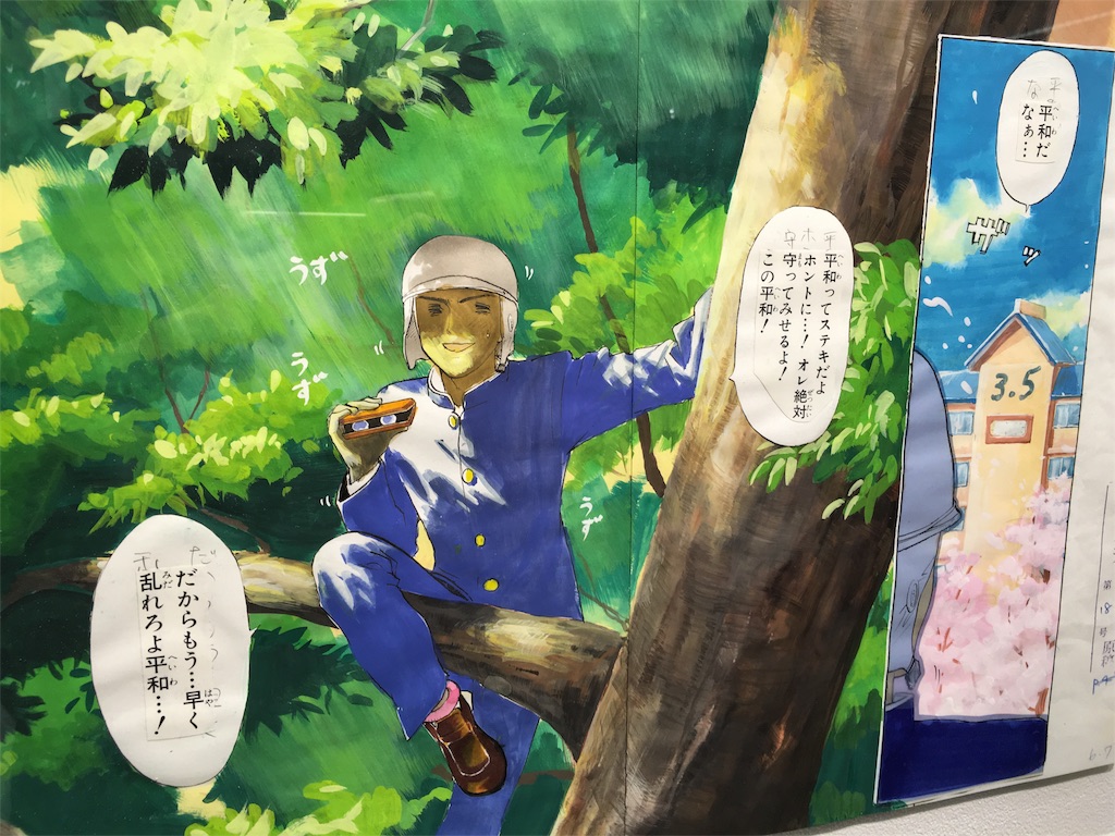 f:id:utakoya-ry88:20160110224745j:image f:id:utakoya-ry88:20160110224745j:image