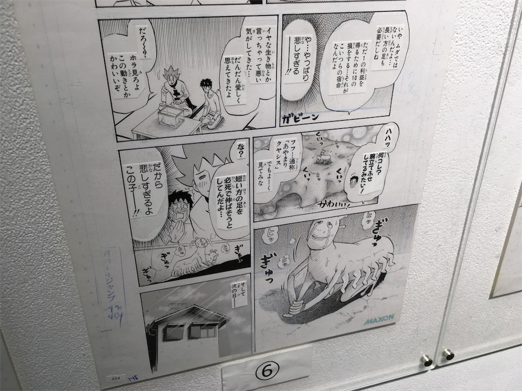 f:id:utakoya-ry88:20160110225353j:image f:id:utakoya-ry88:20160110225353j:image
