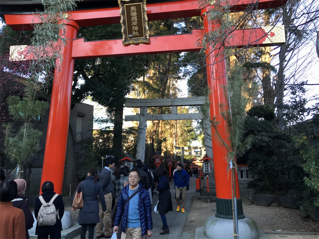 f:id:utakoya-ry88:20160110230256j:image f:id:utakoya-ry88:20160110230256j:image
