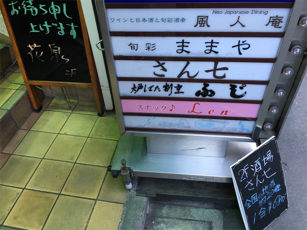 f:id:utakoya-ry88:20160110230317j:image f:id:utakoya-ry88:20160110230317j:image