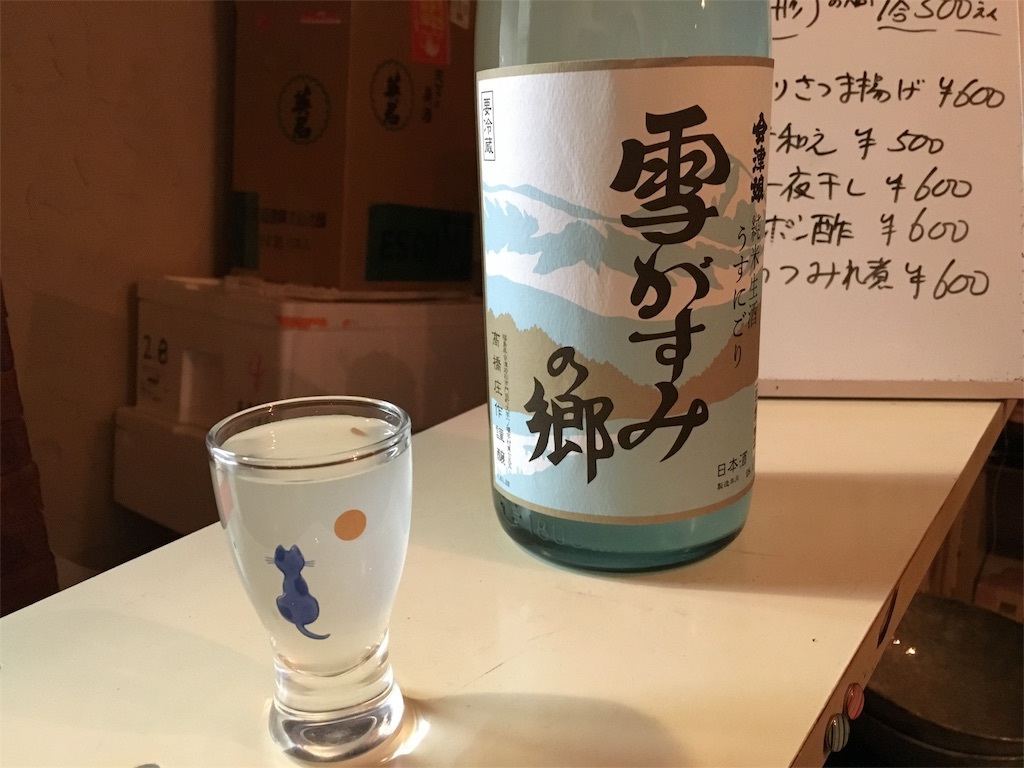 f:id:utakoya-ry88:20160110230403j:image f:id:utakoya-ry88:20160110230403j:image