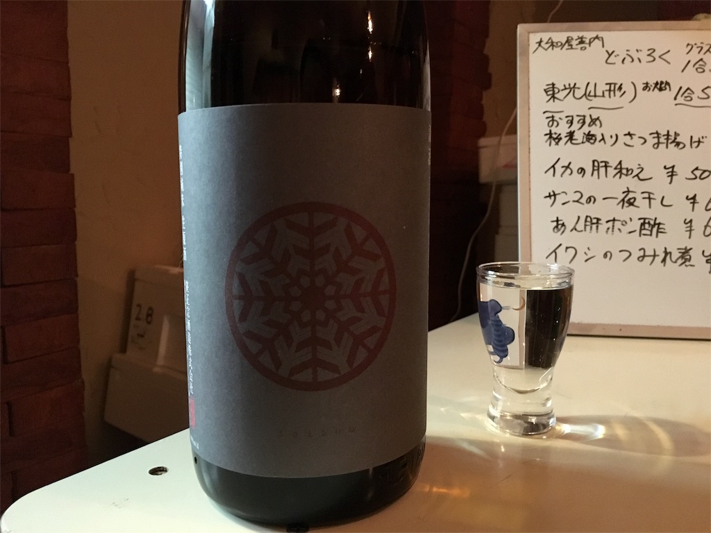 f:id:utakoya-ry88:20160110230432j:image f:id:utakoya-ry88:20160110230432j:image