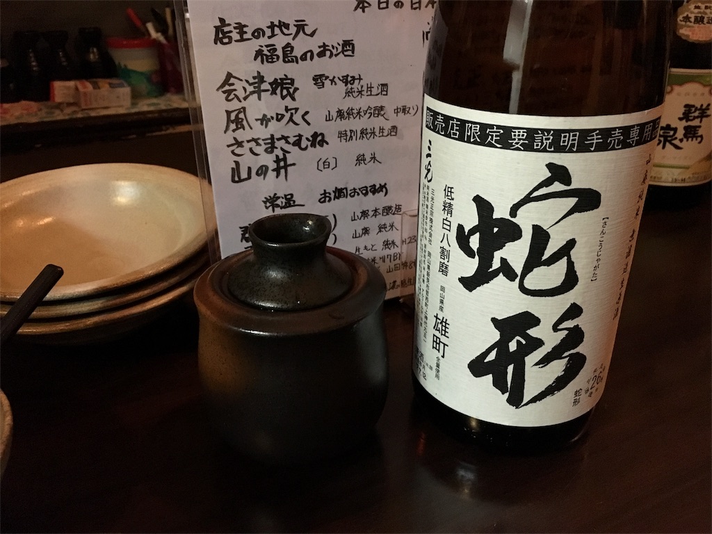 f:id:utakoya-ry88:20160110230548j:image f:id:utakoya-ry88:20160110230548j:image
