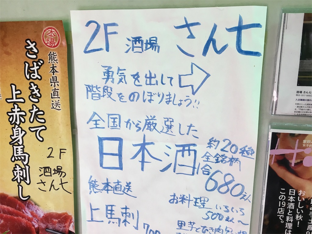 f:id:utakoya-ry88:20160110230615j:image f:id:utakoya-ry88:20160110230615j:image