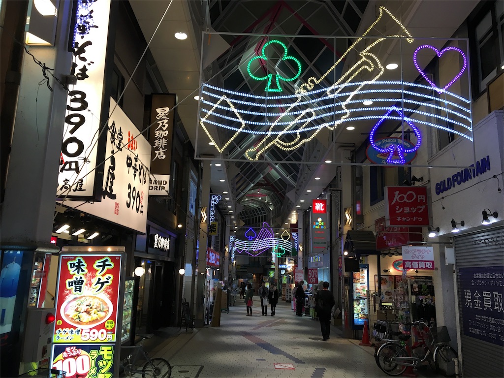 f:id:utakoya-ry88:20160110230704j:image f:id:utakoya-ry88:20160110230704j:image