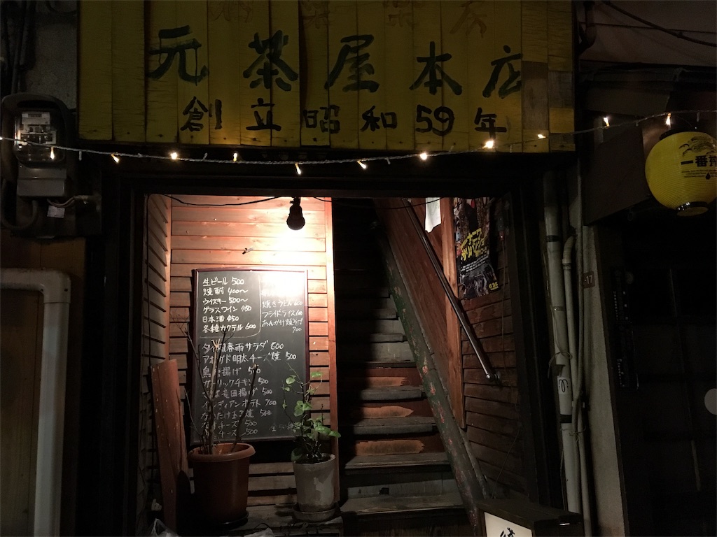 f:id:utakoya-ry88:20160110233612j:image f:id:utakoya-ry88:20160110233612j:image