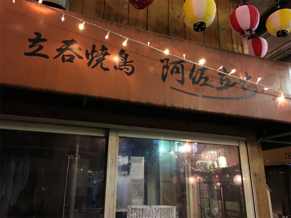 f:id:utakoya-ry88:20160110233623j:image f:id:utakoya-ry88:20160110233623j:image